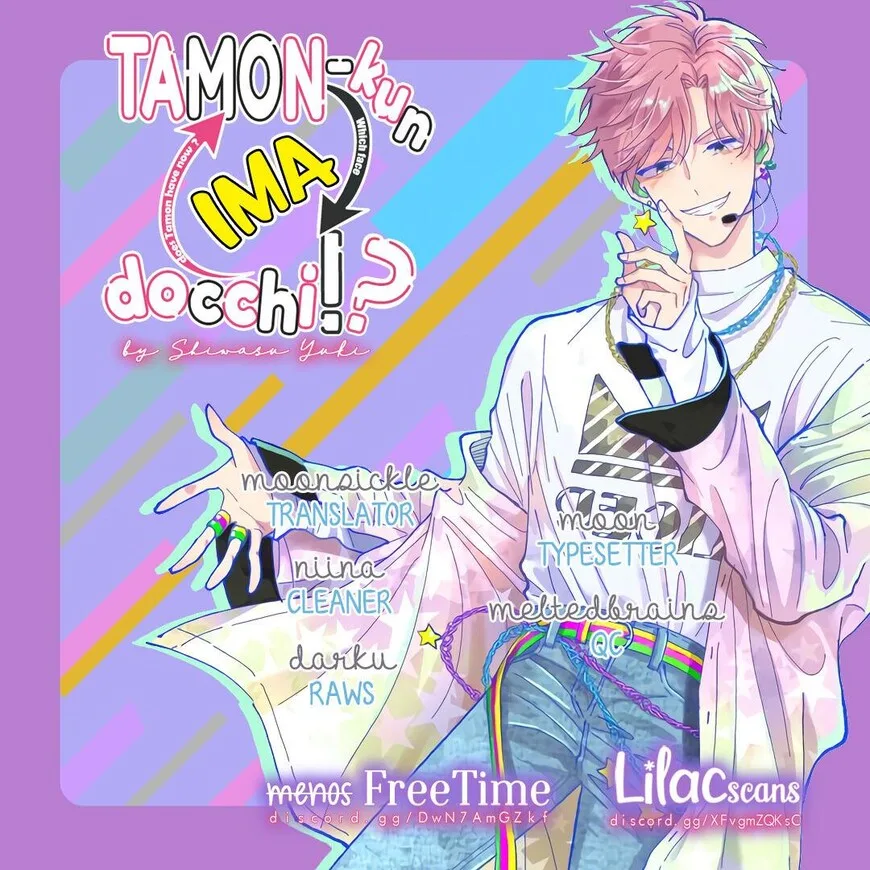 Tamon-kun ima docchi!? Chapter 0 page 1