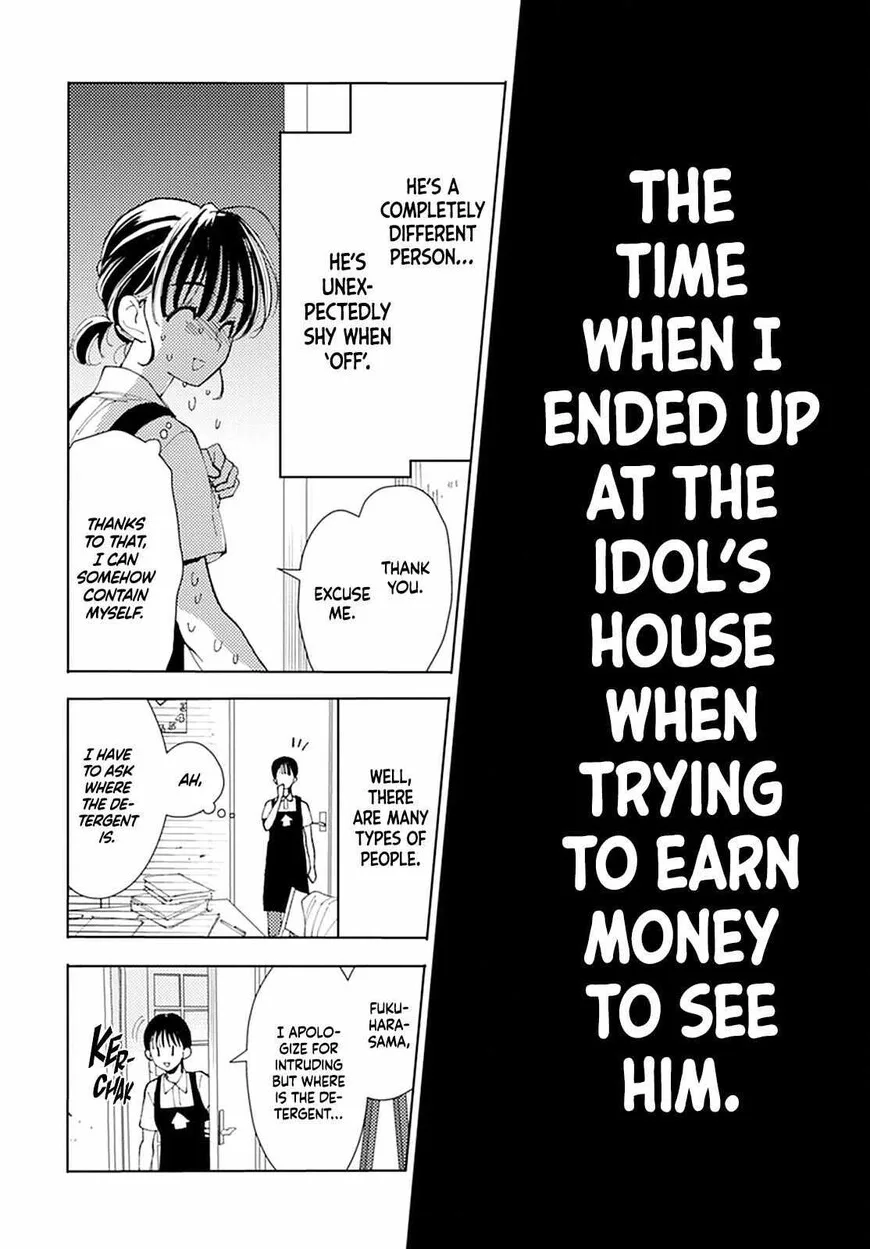 Tamon-kun ima docchi!? Chapter 0 page 10