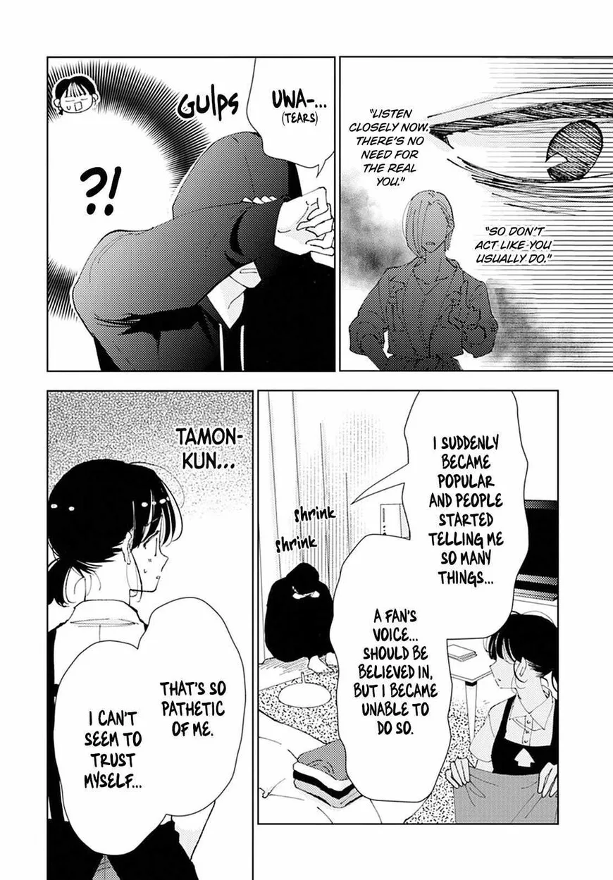 Tamon-kun ima docchi!? Chapter 0 page 20