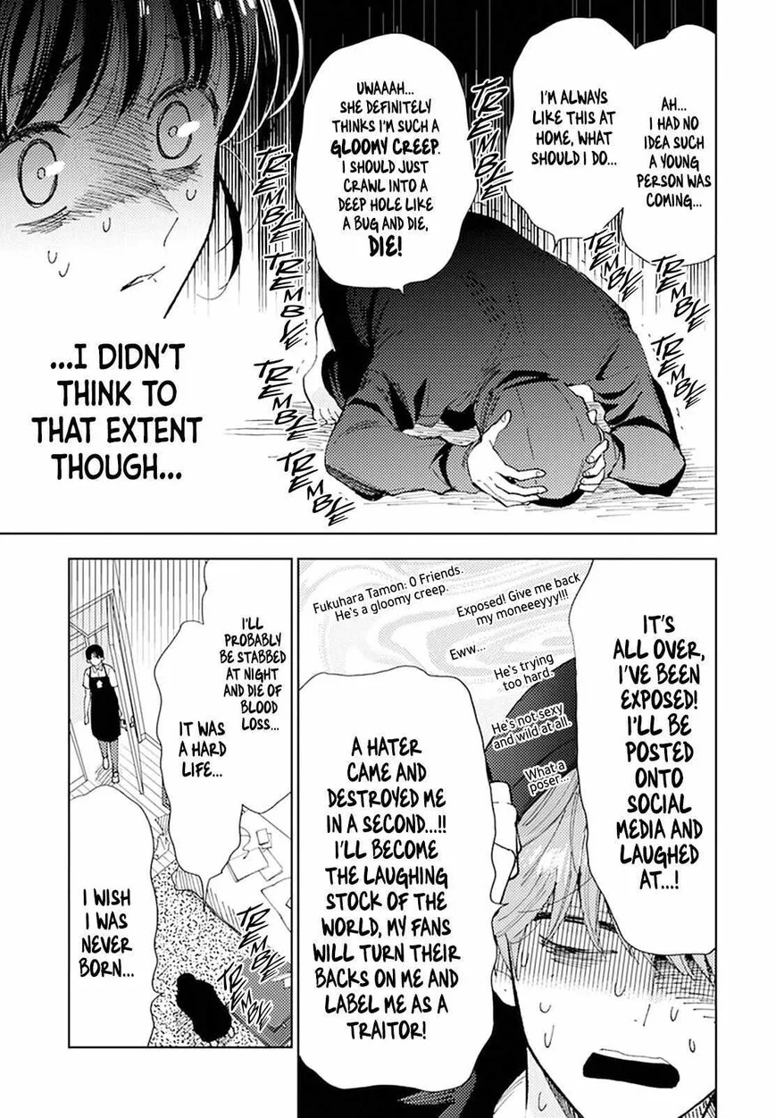 Tamon-kun ima docchi!? Chapter 0 page 11