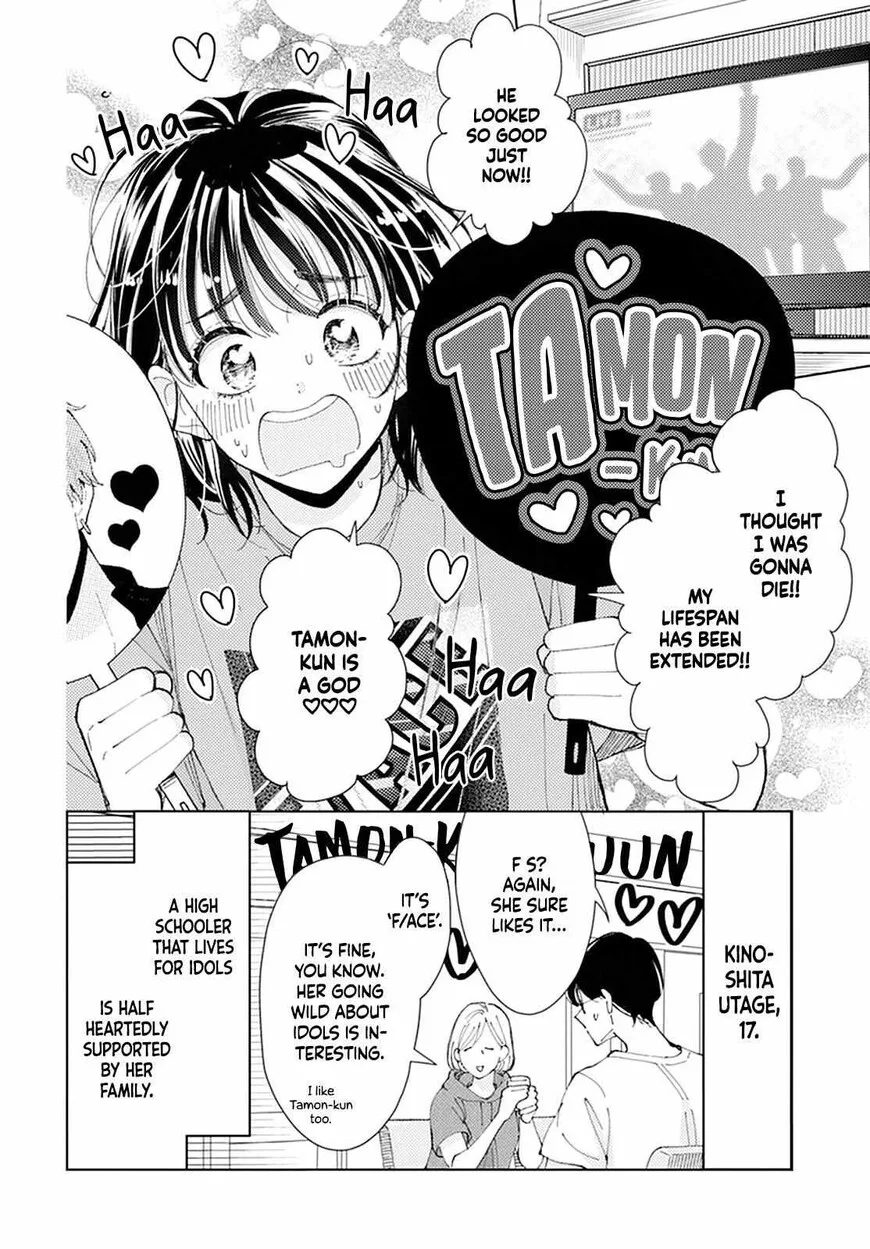 Tamon-kun ima docchi!? Chapter 0 page 4