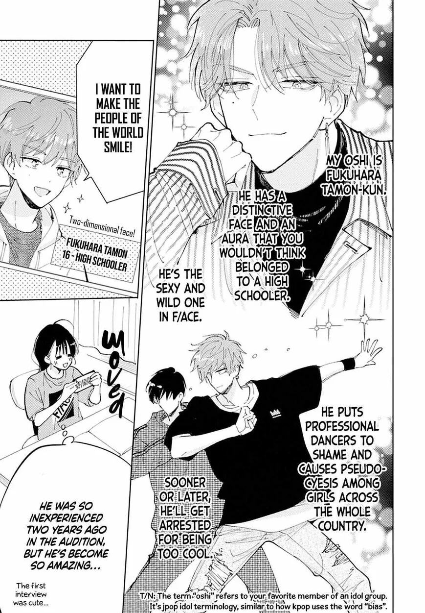 Tamon-kun ima docchi!? Chapter 0 page 5