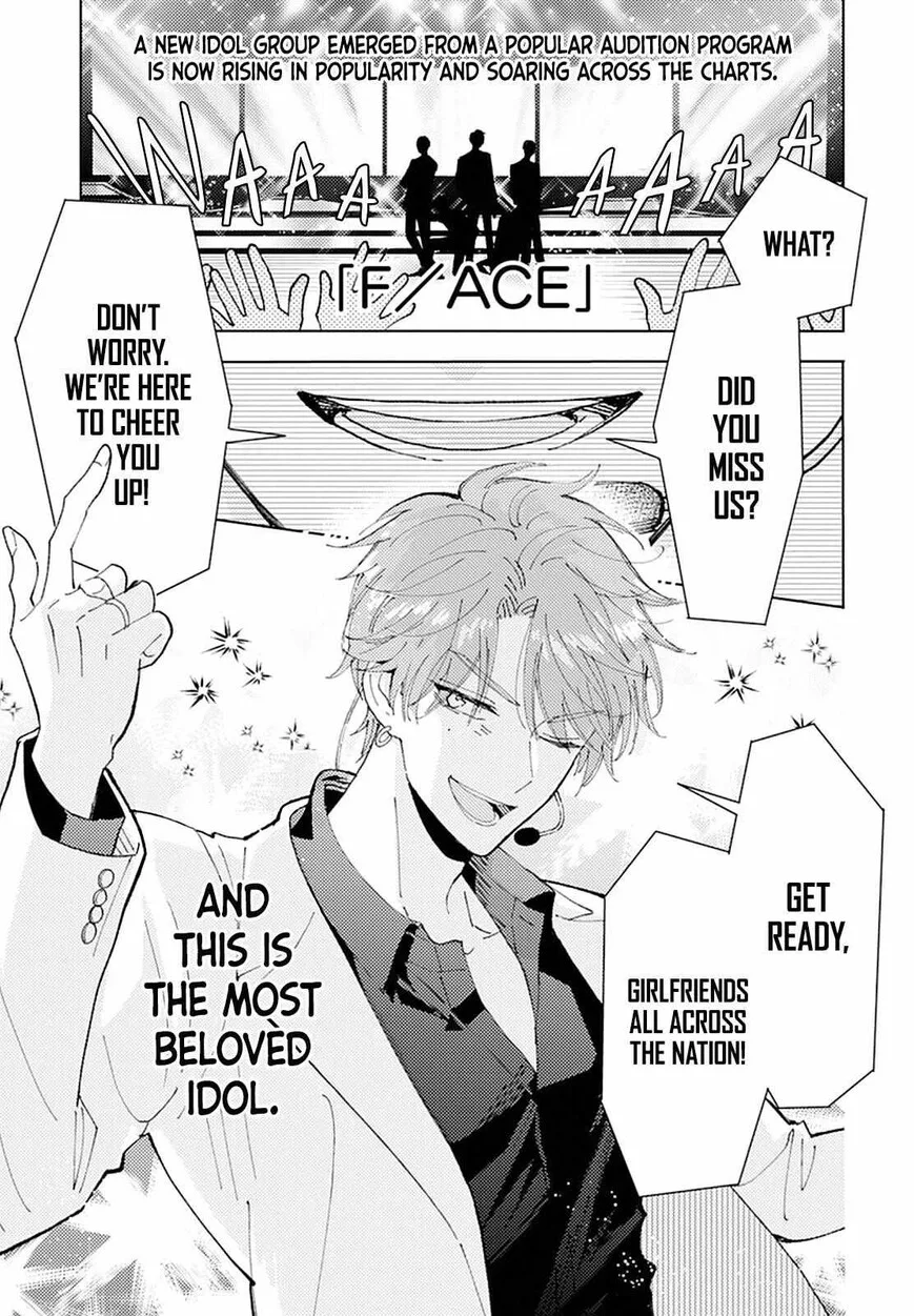 Tamon-kun ima docchi!? Chapter 0 page 3