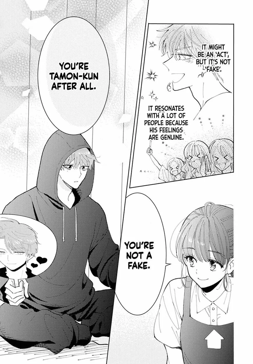 Tamon-kun ima docchi!? Chapter 0 page 19