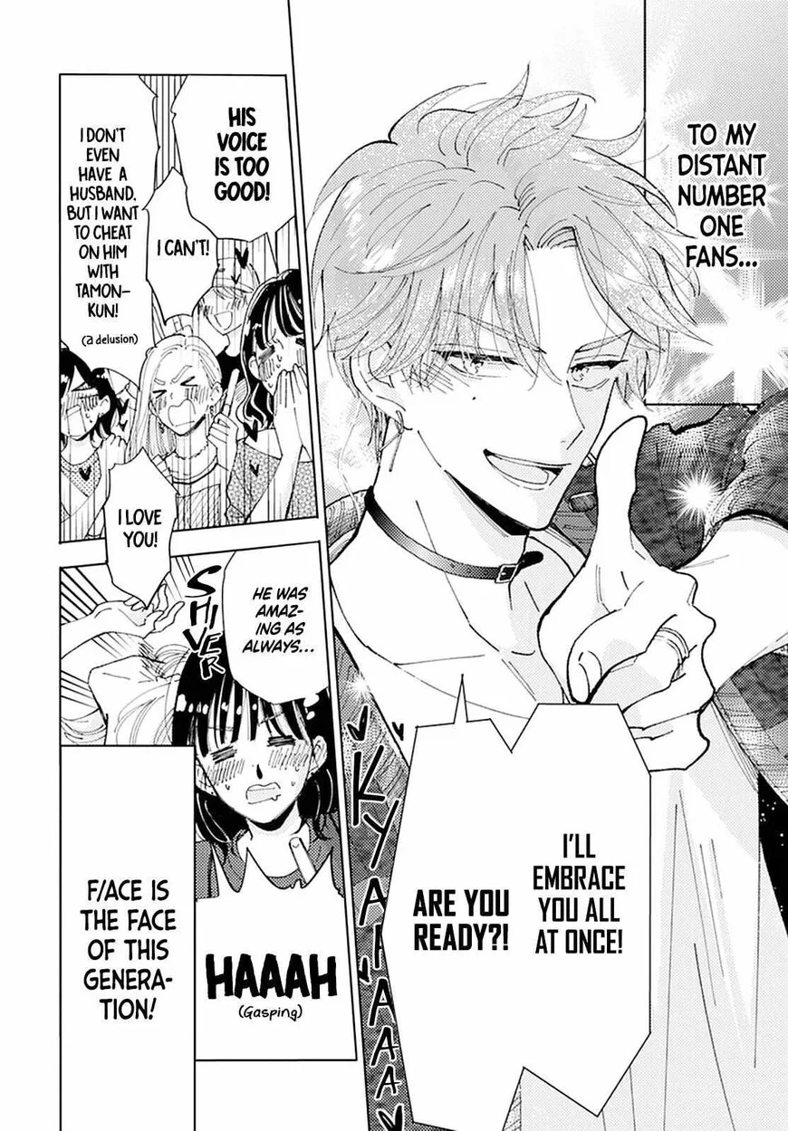 Tamon-kun ima docchi!? Chapter 0 page 40