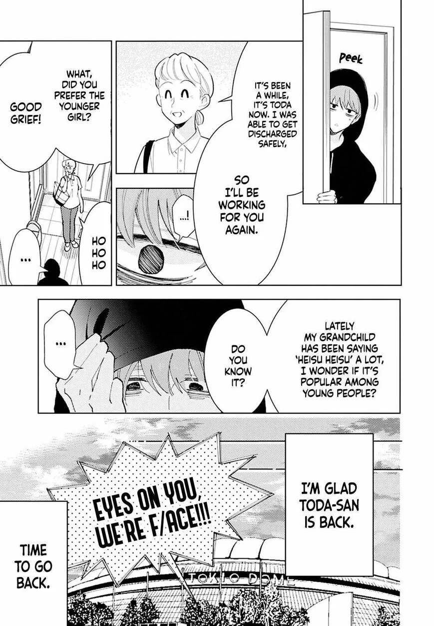 Tamon-kun ima docchi!? Chapter 0 page 39