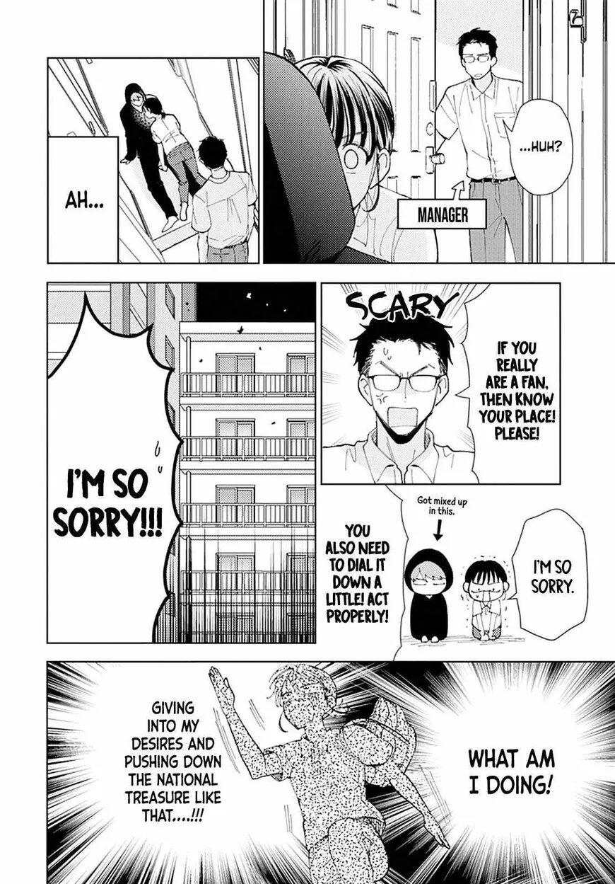 Tamon-kun ima docchi!? Chapter 0 page 34