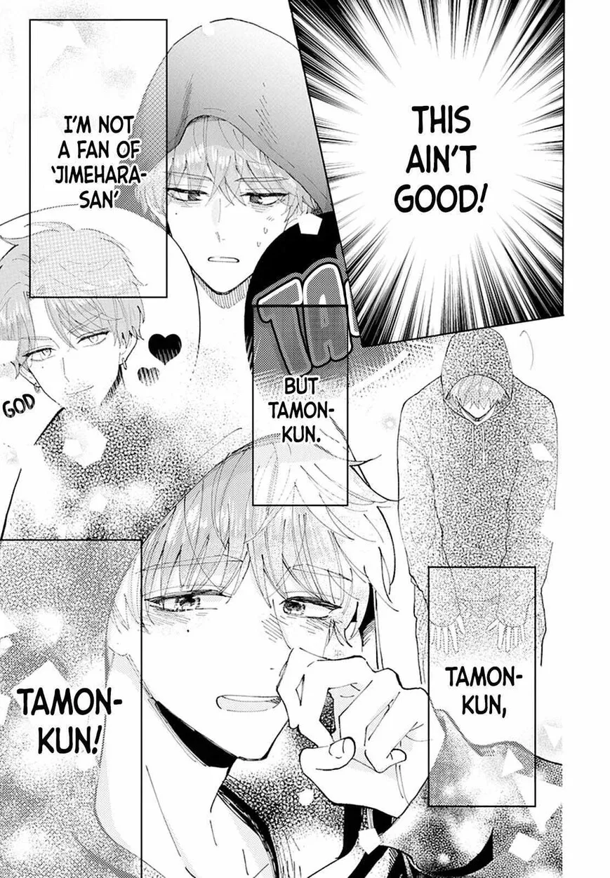 Tamon-kun ima docchi!? Chapter 0 page 35