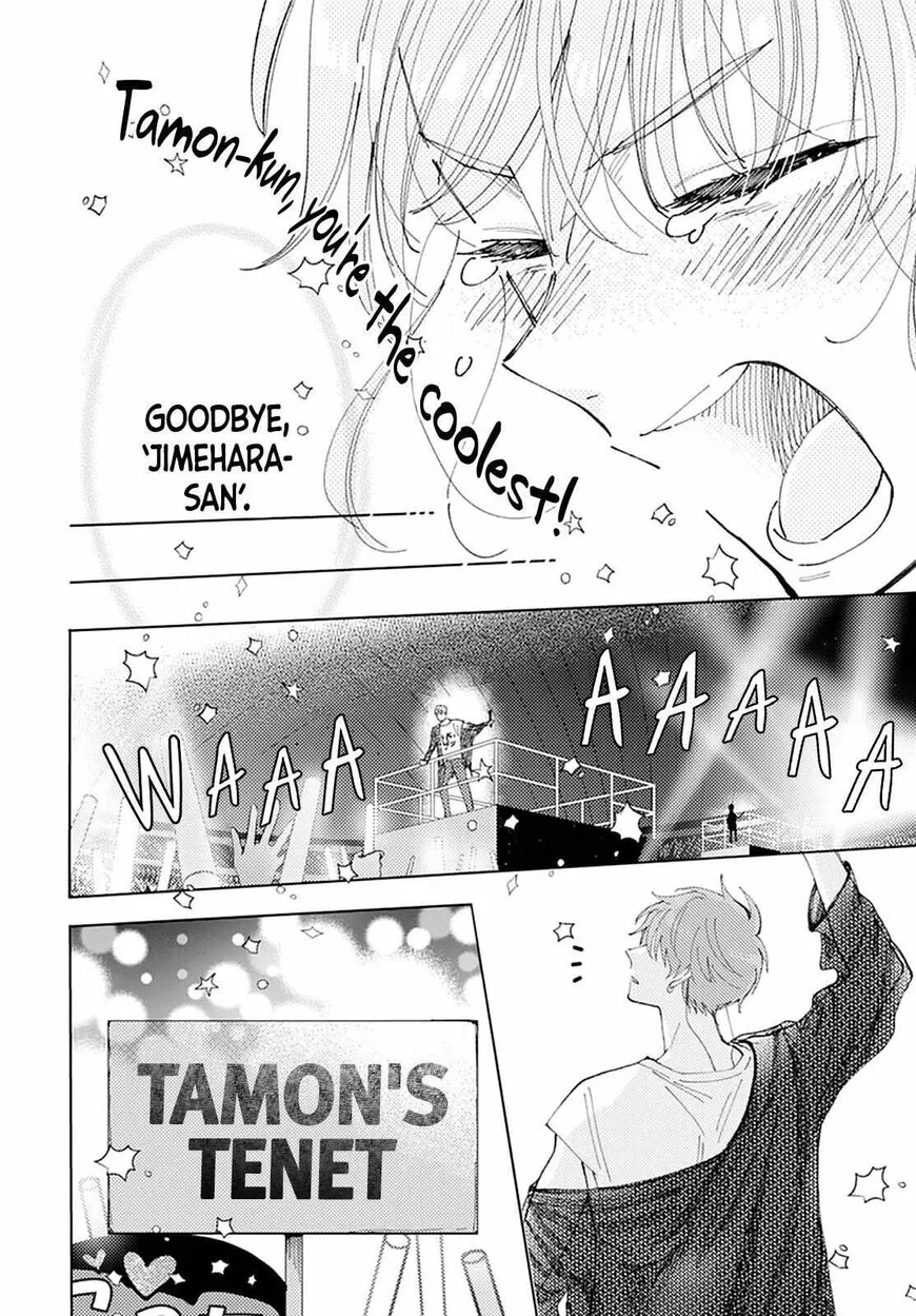 Tamon-kun ima docchi!? Chapter 0 page 42
