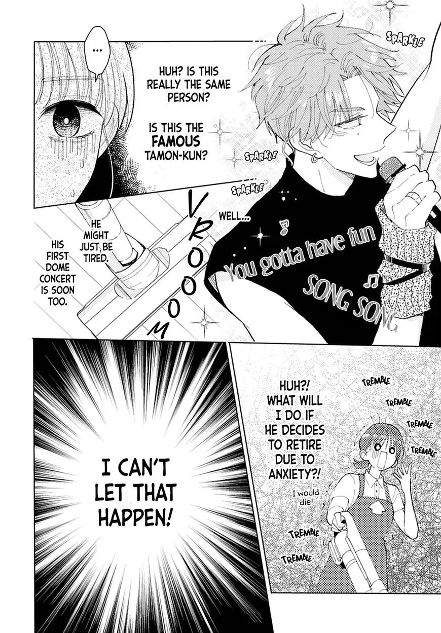 Tamon-kun ima docchi!? Chapter 1 page 12