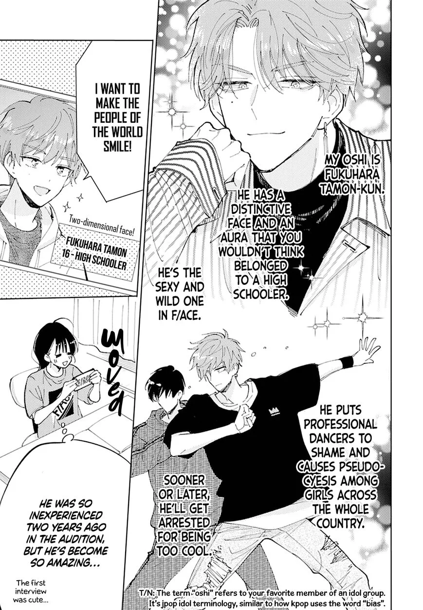 Tamon-kun ima docchi!? Chapter 1 page 5