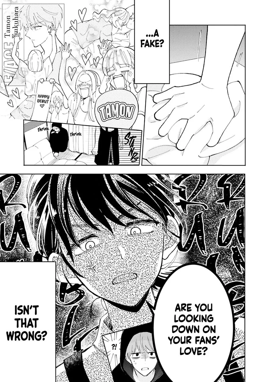 Tamon-kun ima docchi!? Chapter 1 page 15