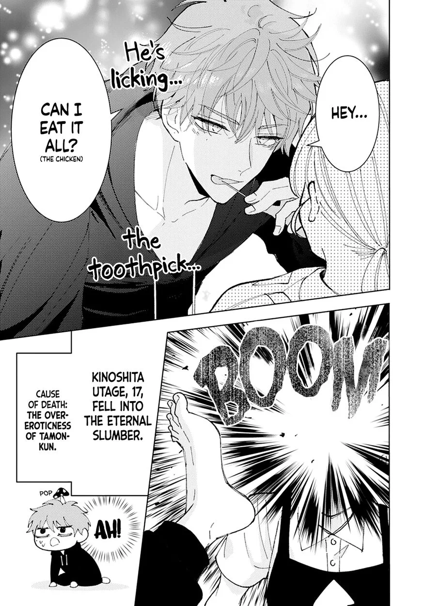 Tamon-kun ima docchi!? Chapter 1 page 25