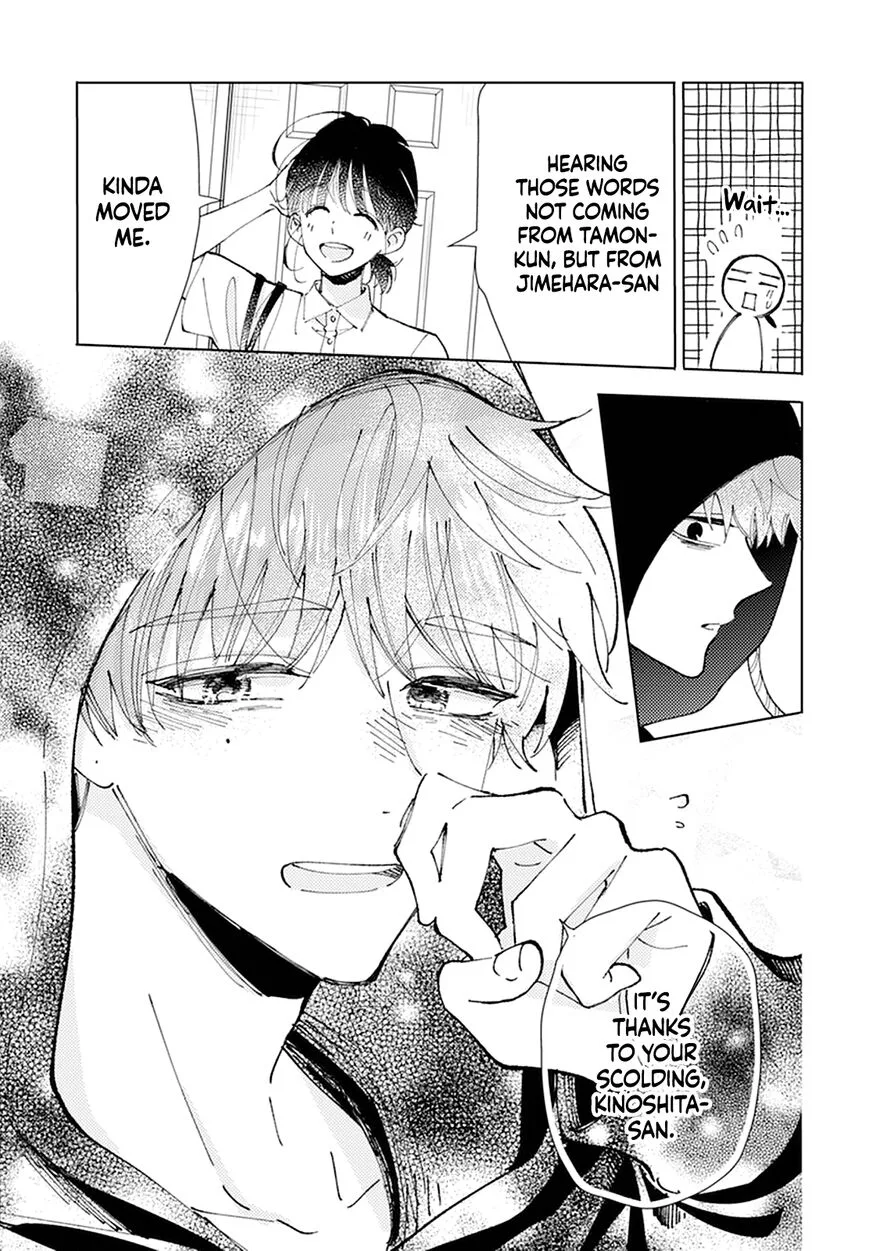 Tamon-kun ima docchi!? Chapter 1 page 31