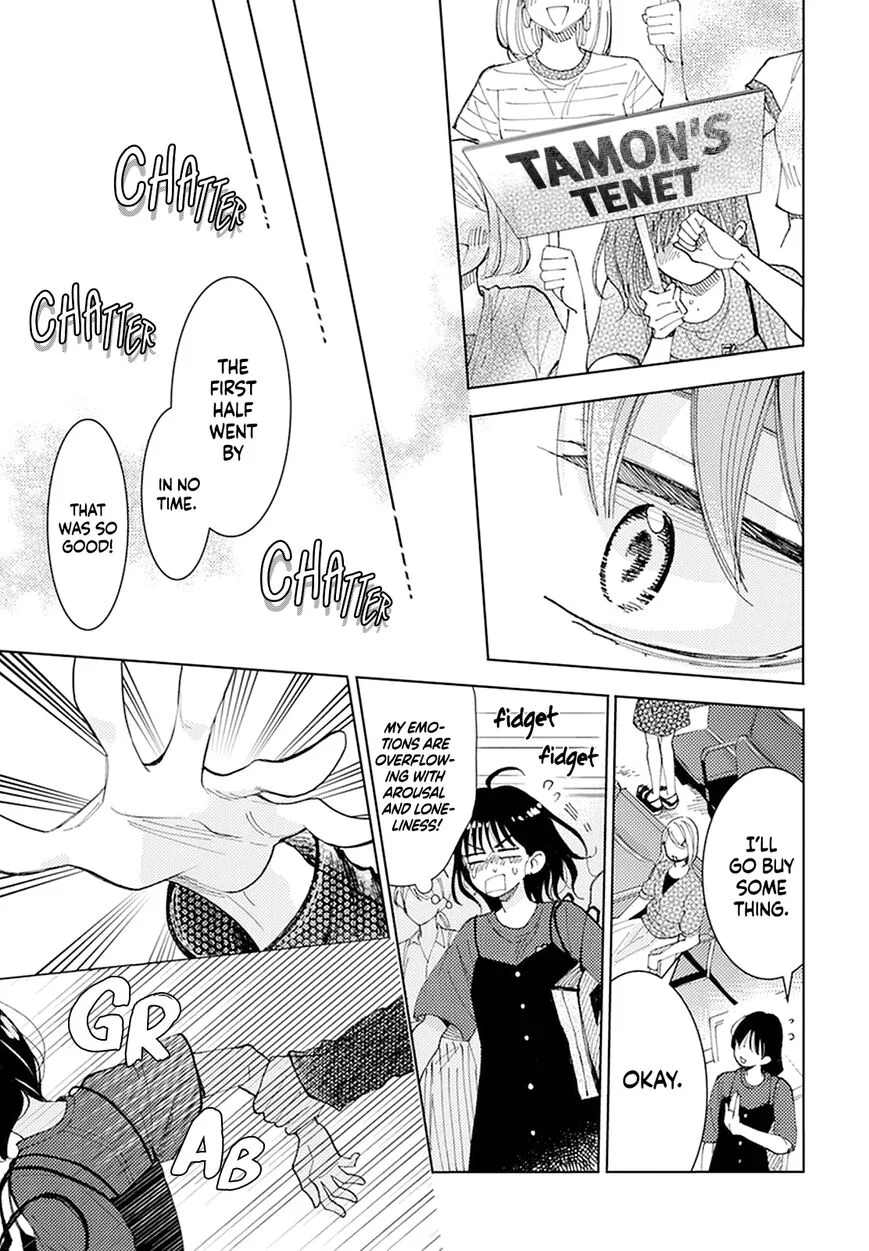 Tamon-kun ima docchi!? Chapter 1 page 43