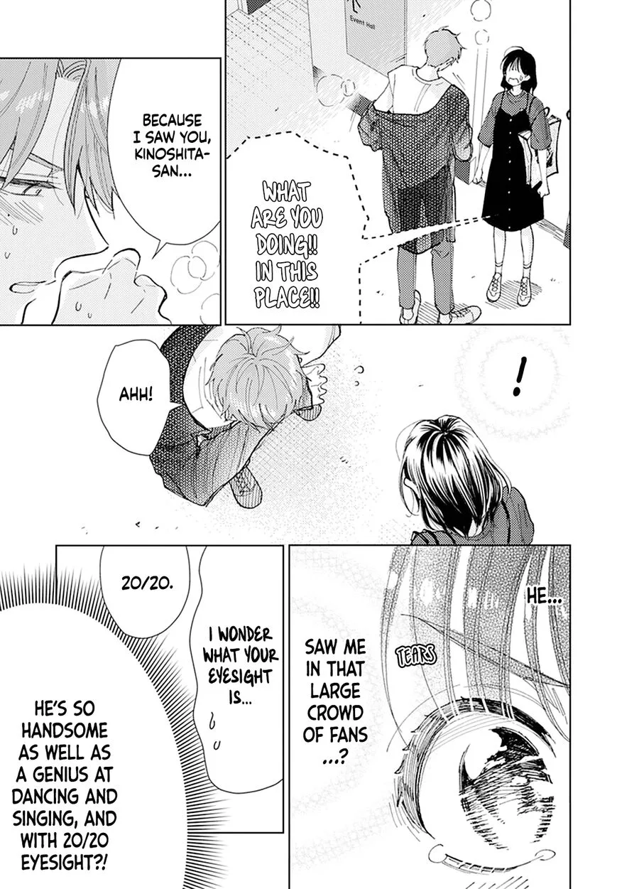 Tamon-kun ima docchi!? Chapter 1 page 45