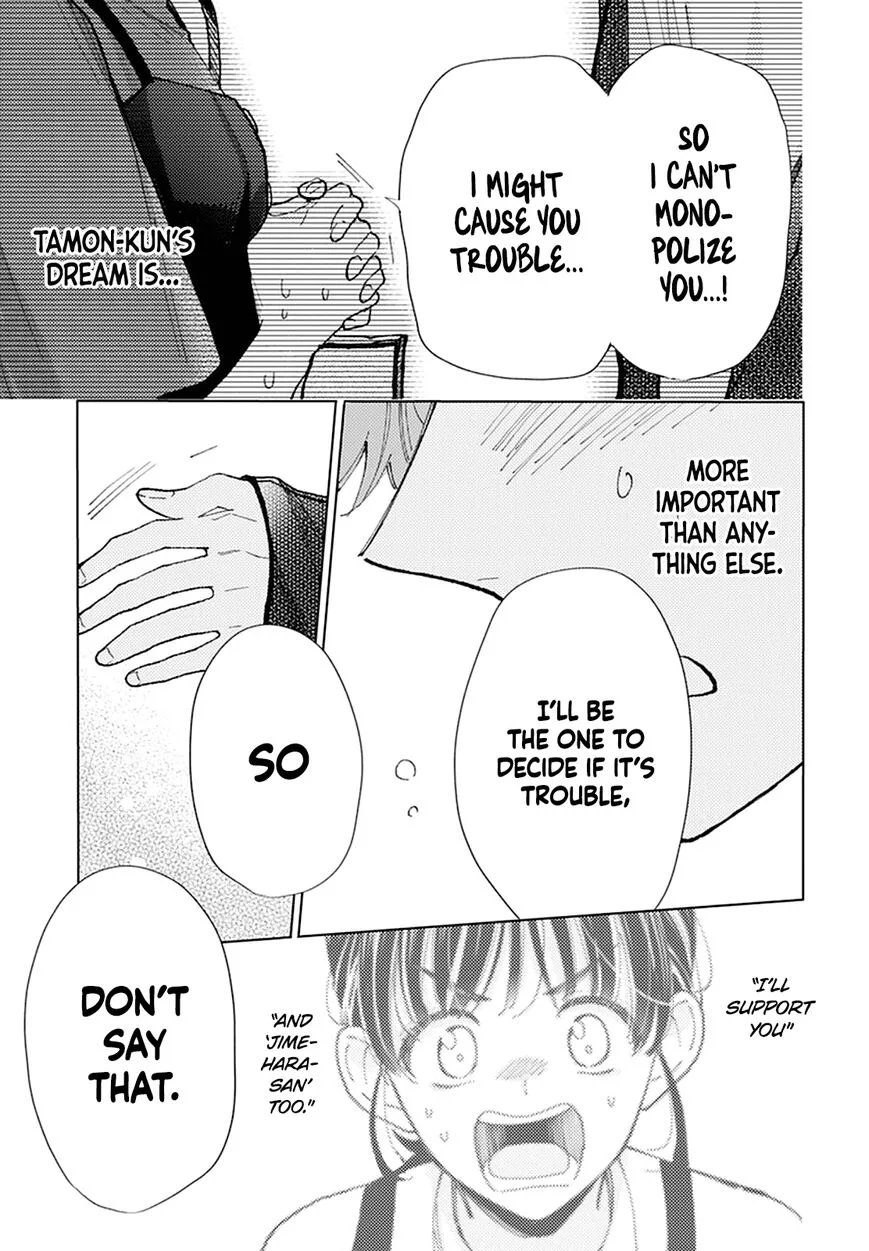 Tamon-kun ima docchi!? Chapter 1 page 47