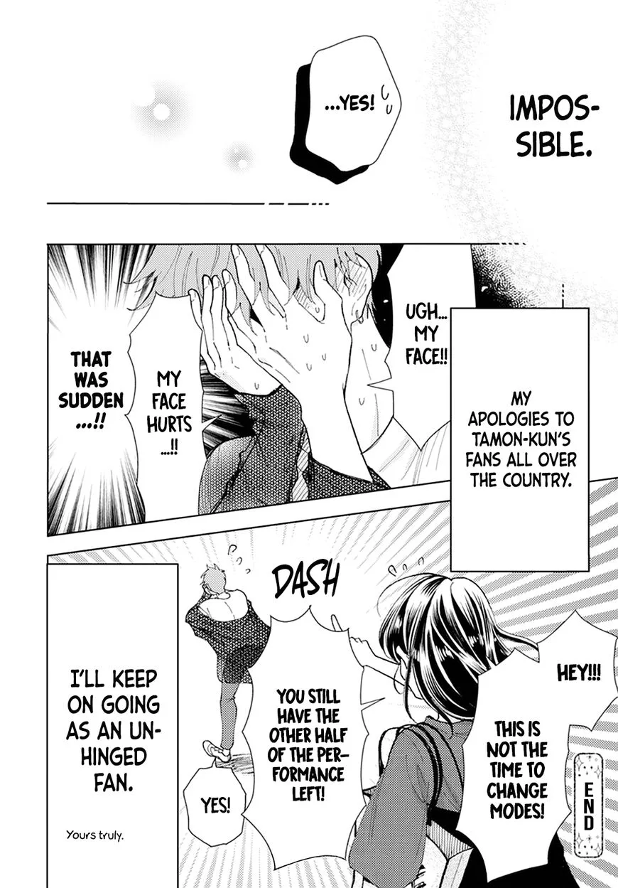 Tamon-kun ima docchi!? Chapter 1 page 50