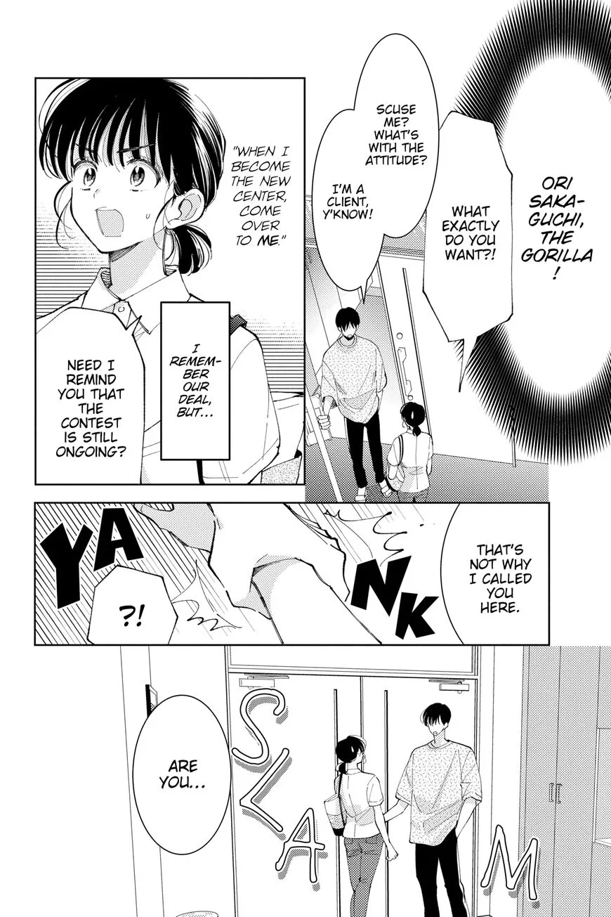 Tamon-kun ima docchi!? Chapter 10 page 7