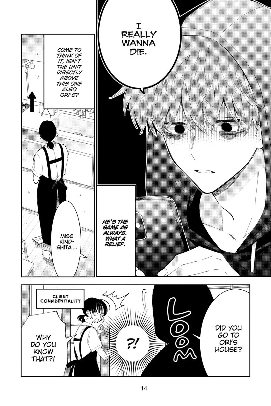 Tamon-kun ima docchi!? Chapter 10 page 15
