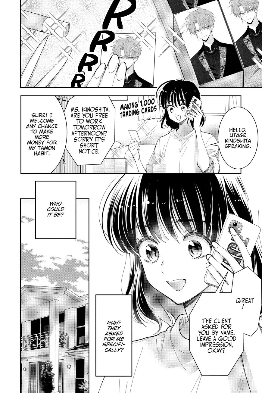 Tamon-kun ima docchi!? Chapter 10 page 5