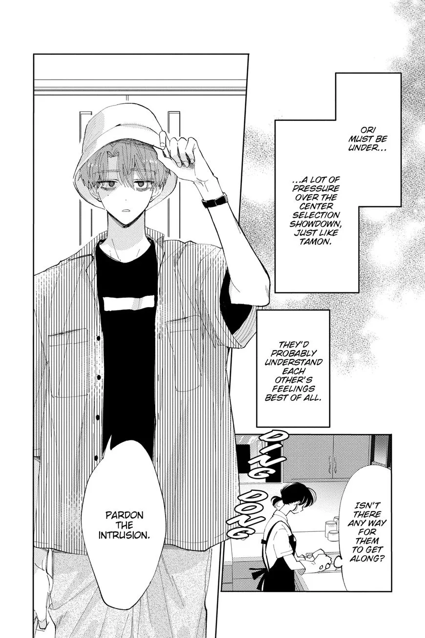 Tamon-kun ima docchi!? Chapter 10 page 19