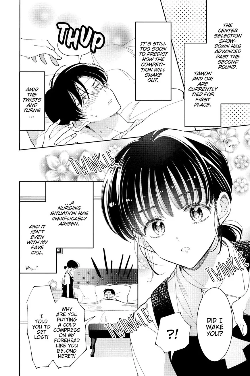 Tamon-kun ima docchi!? Chapter 10 page 11