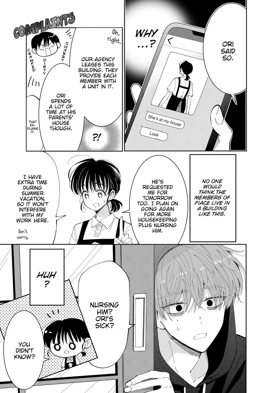 Tamon-kun ima docchi!? Chapter 10 page 16
