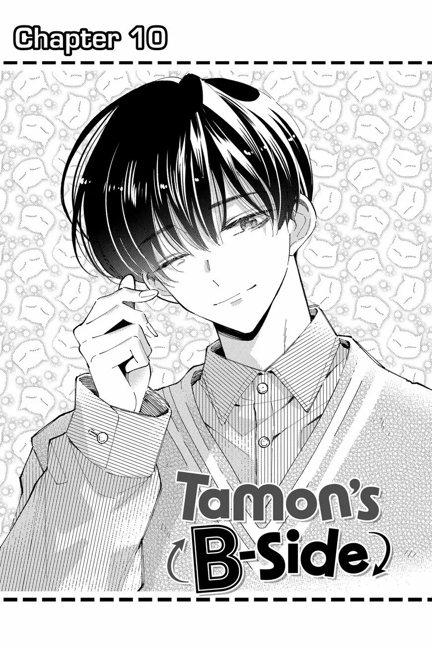 Tamon-kun ima docchi!? Chapter 10 page 4