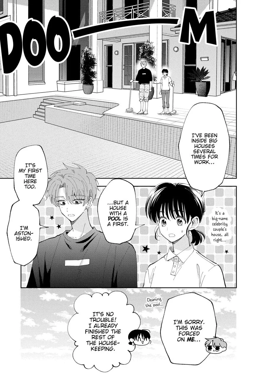Tamon-kun ima docchi!? Chapter 10 page 22