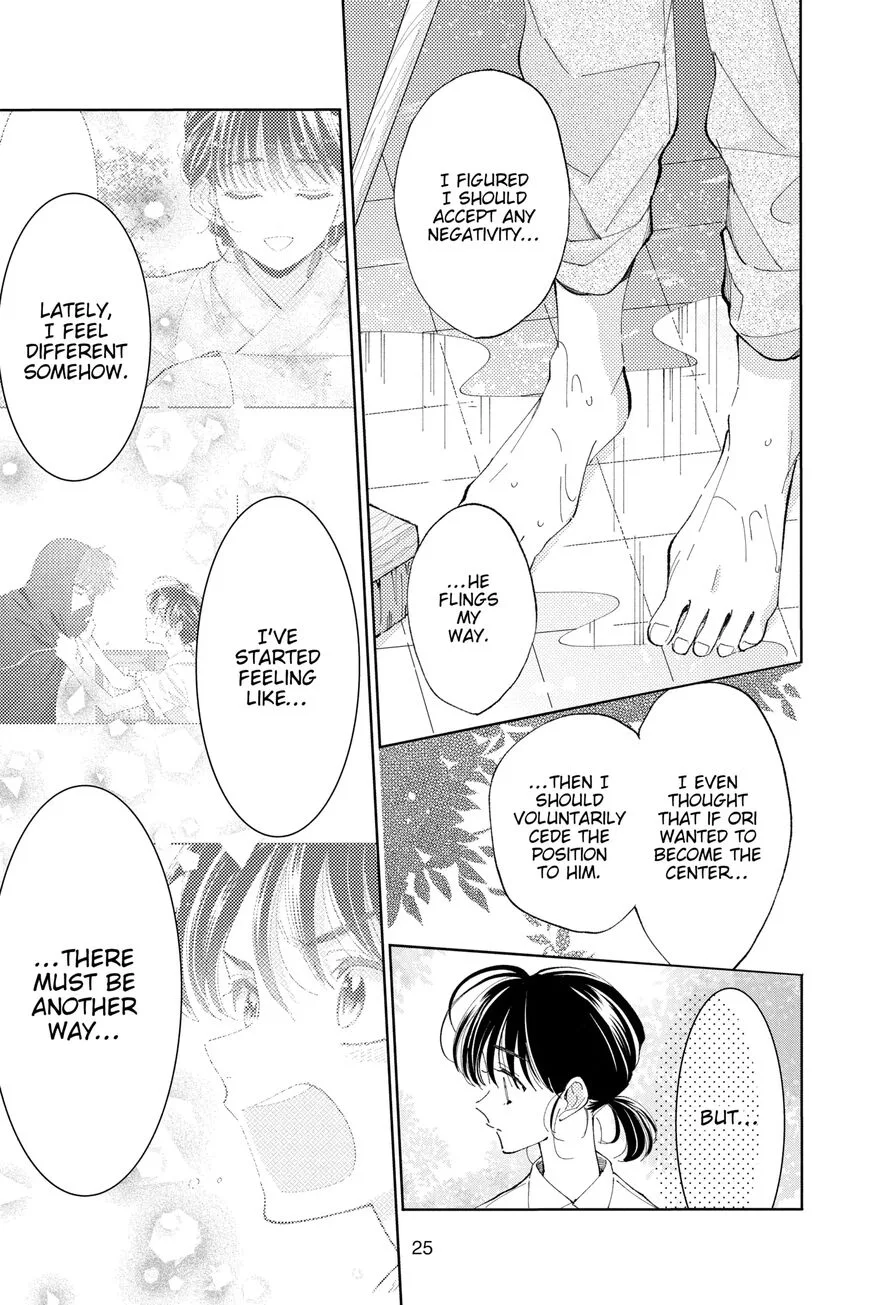 Tamon-kun ima docchi!? Chapter 10 page 26