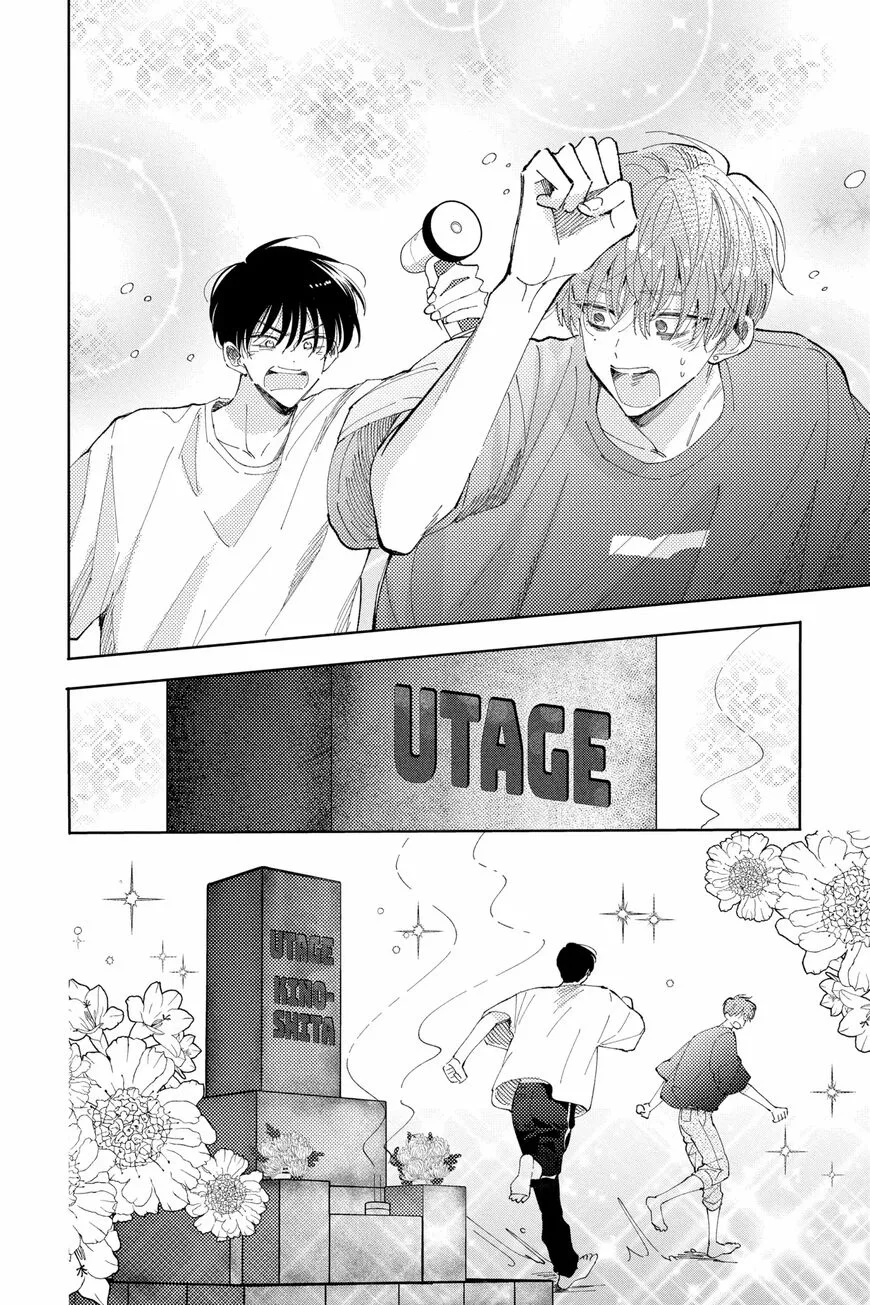 Tamon-kun ima docchi!? Chapter 10 page 33