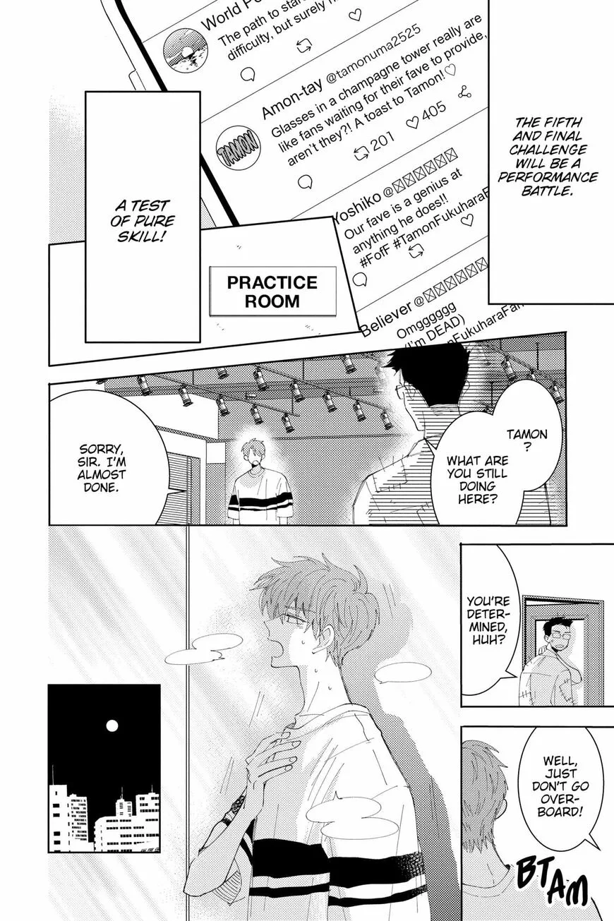 Tamon-kun ima docchi!? Chapter 11 page 21