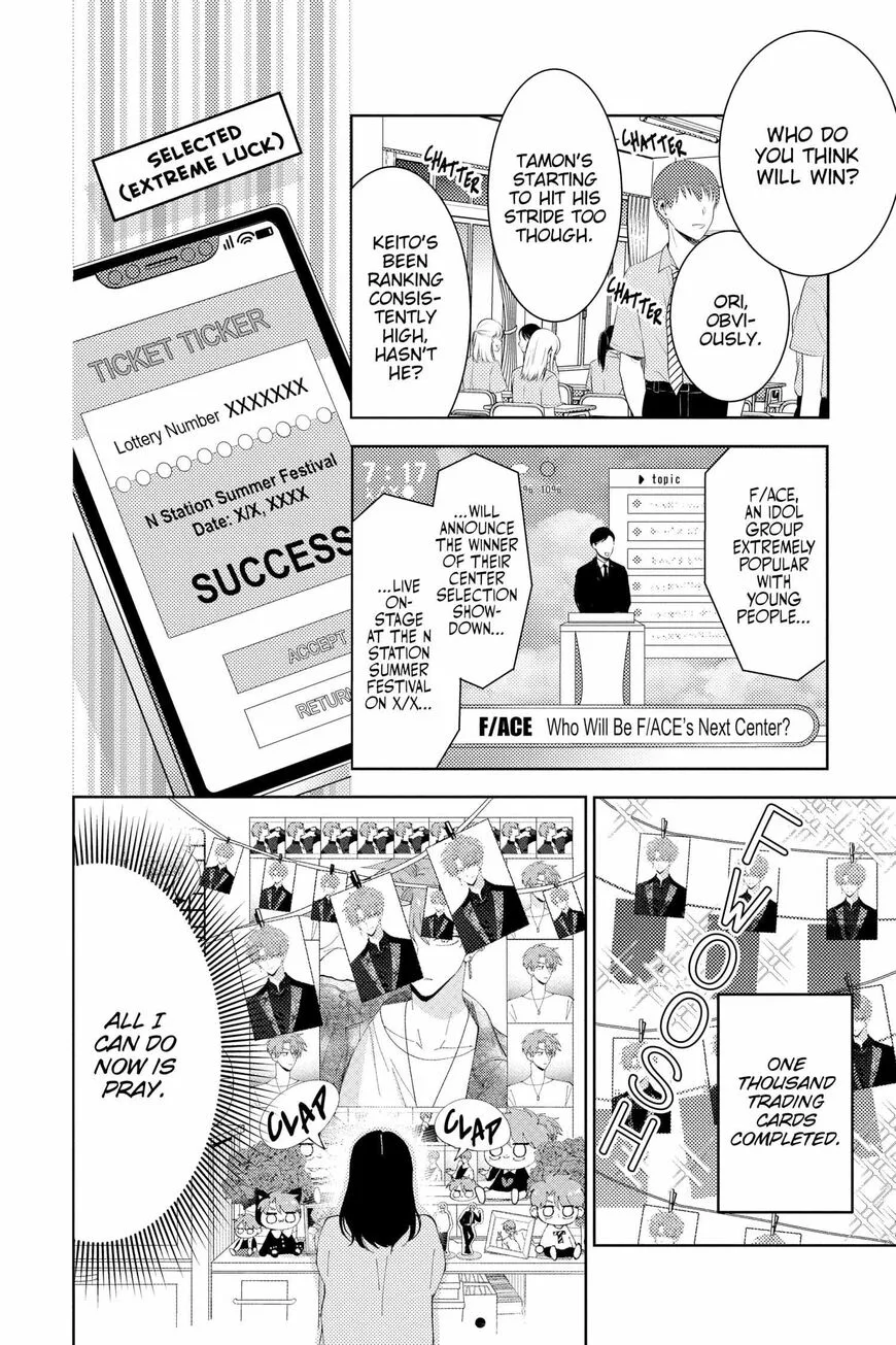 Tamon-kun ima docchi!? Chapter 11 page 5