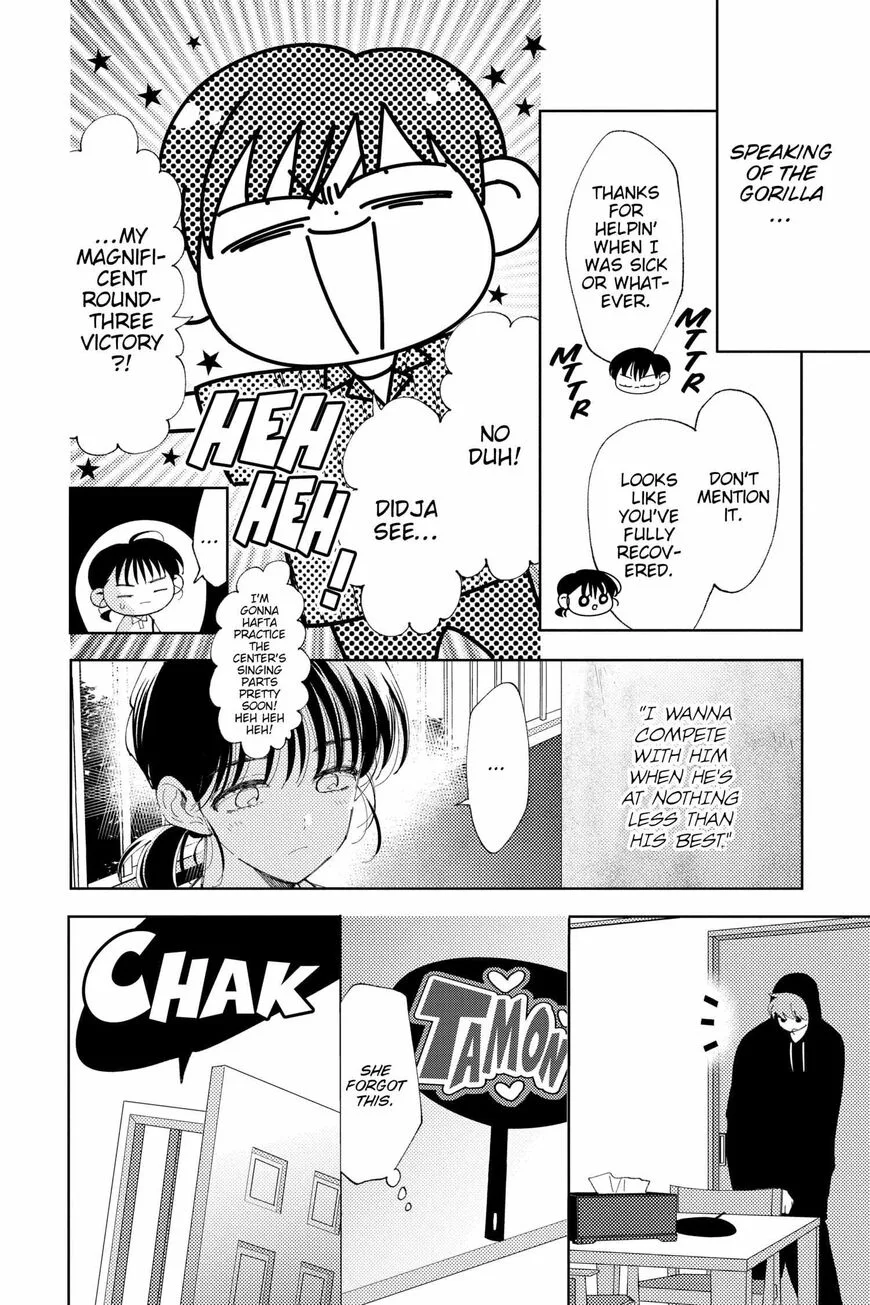 Tamon-kun ima docchi!? Chapter 11 page 13