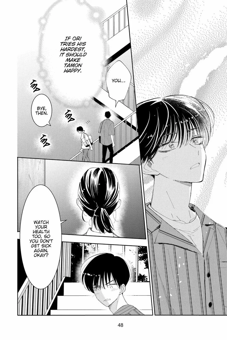 Tamon-kun ima docchi!? Chapter 11 page 15