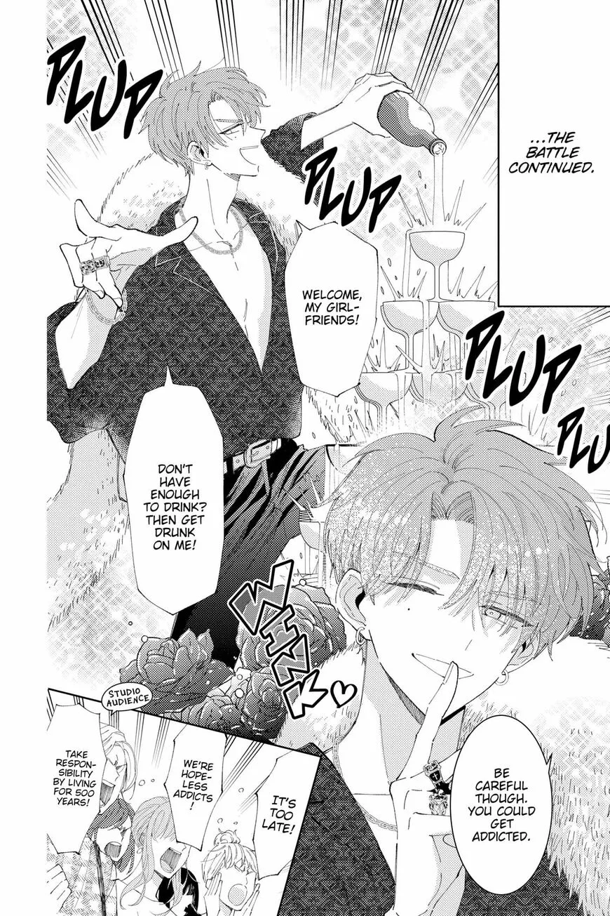 Tamon-kun ima docchi!? Chapter 11 page 19