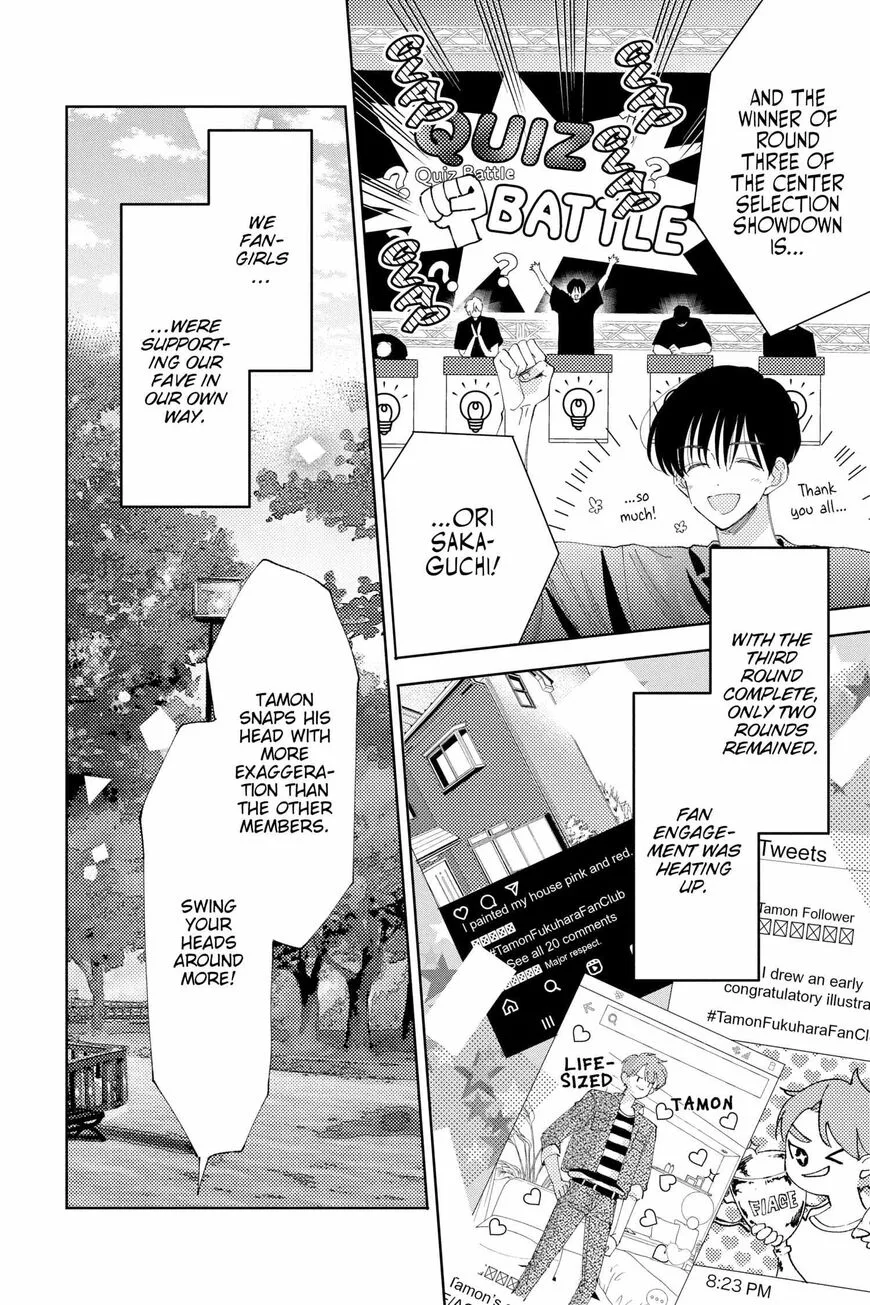 Tamon-kun ima docchi!? Chapter 11 page 3