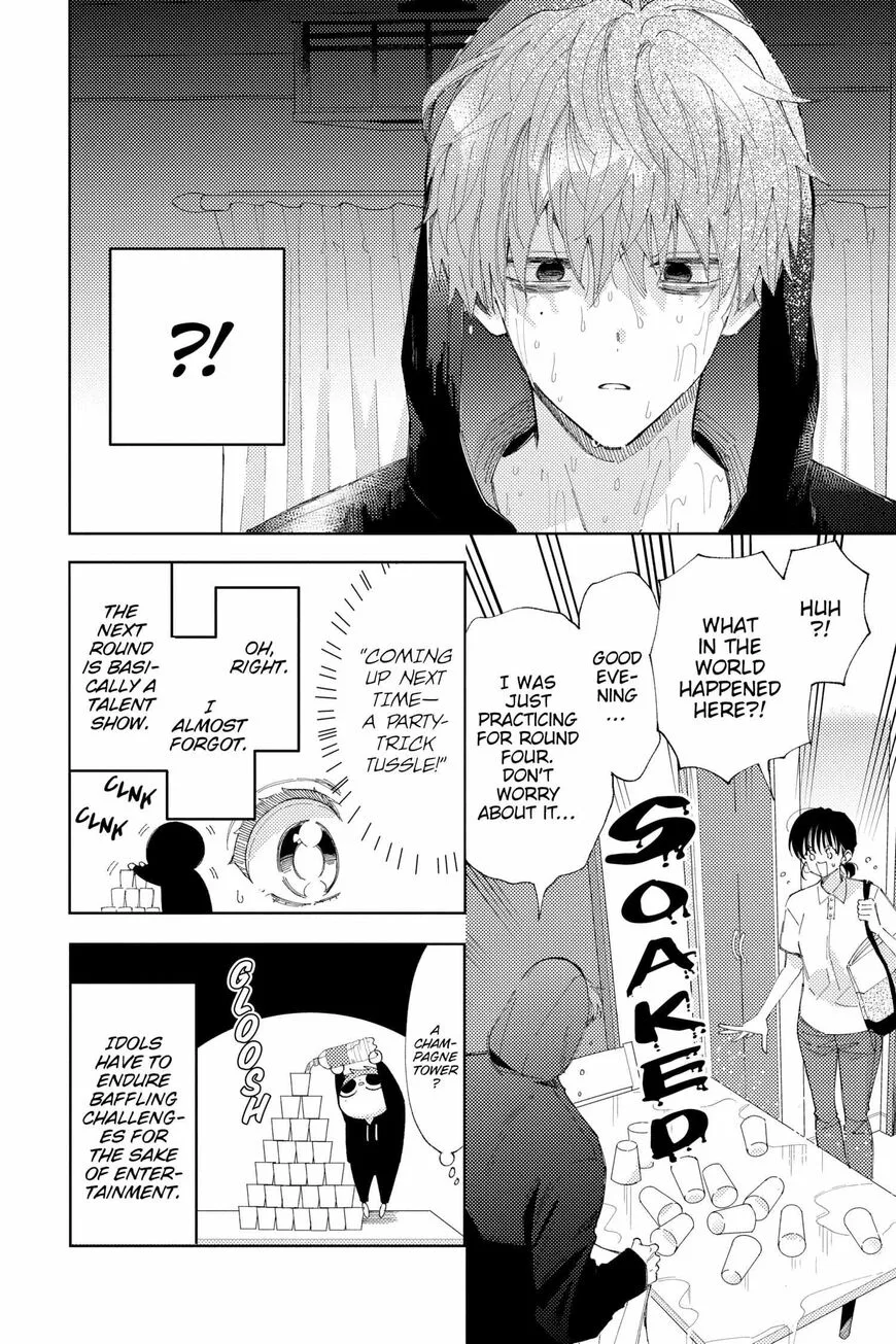 Tamon-kun ima docchi!? Chapter 11 page 7