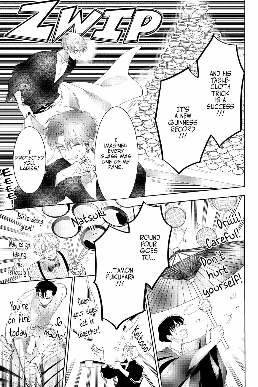 Tamon-kun ima docchi!? Chapter 11 page 20