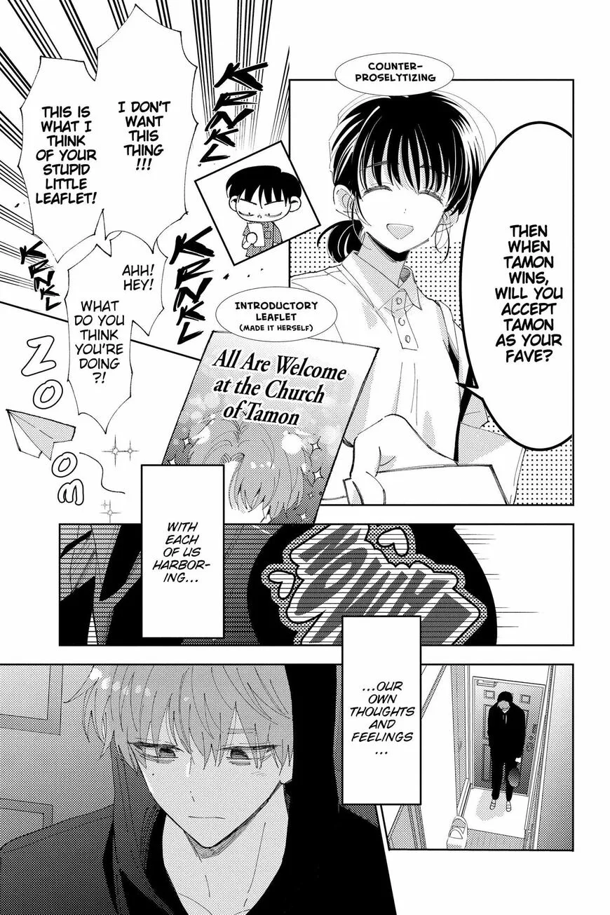 Tamon-kun ima docchi!? Chapter 11 page 18