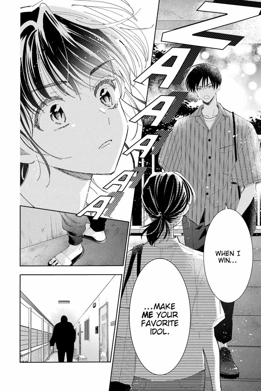 Tamon-kun ima docchi!? Chapter 11 page 17
