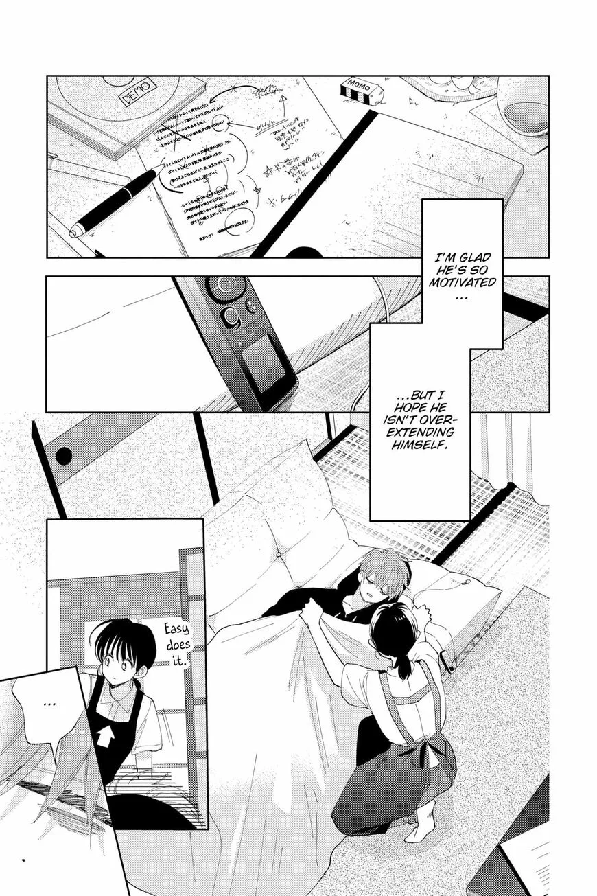 Tamon-kun ima docchi!? Chapter 11 page 24