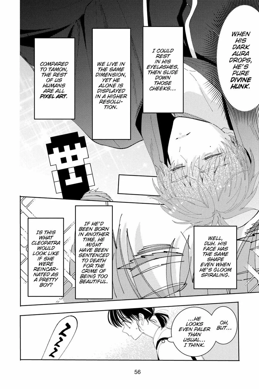 Tamon-kun ima docchi!? Chapter 11 page 23