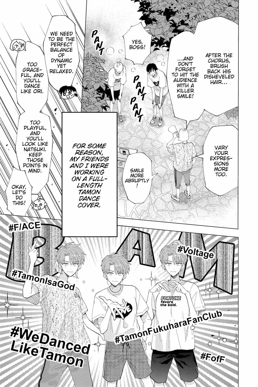 Tamon-kun ima docchi!? Chapter 11 page 4