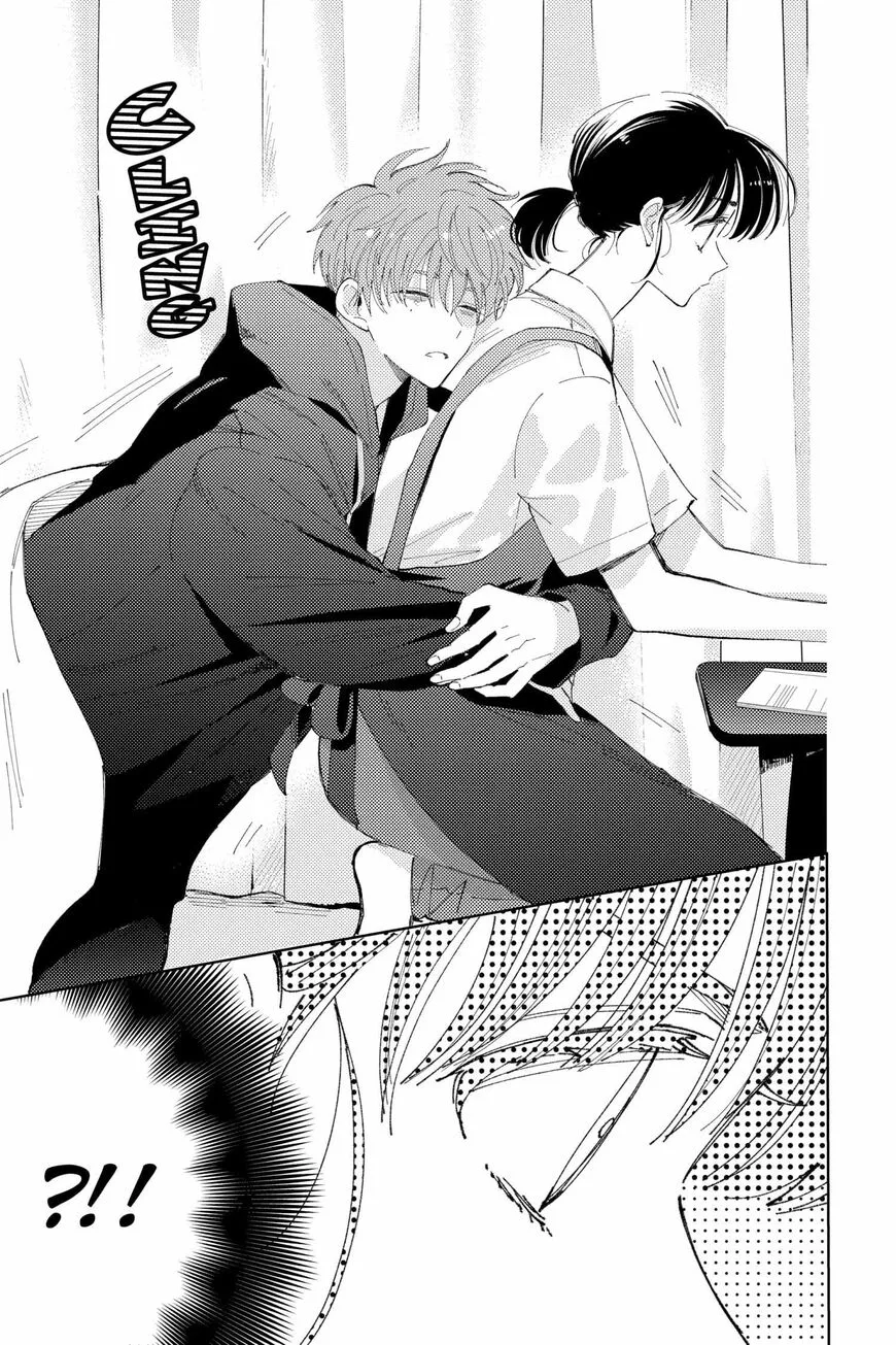 Tamon-kun ima docchi!? Chapter 11 page 26