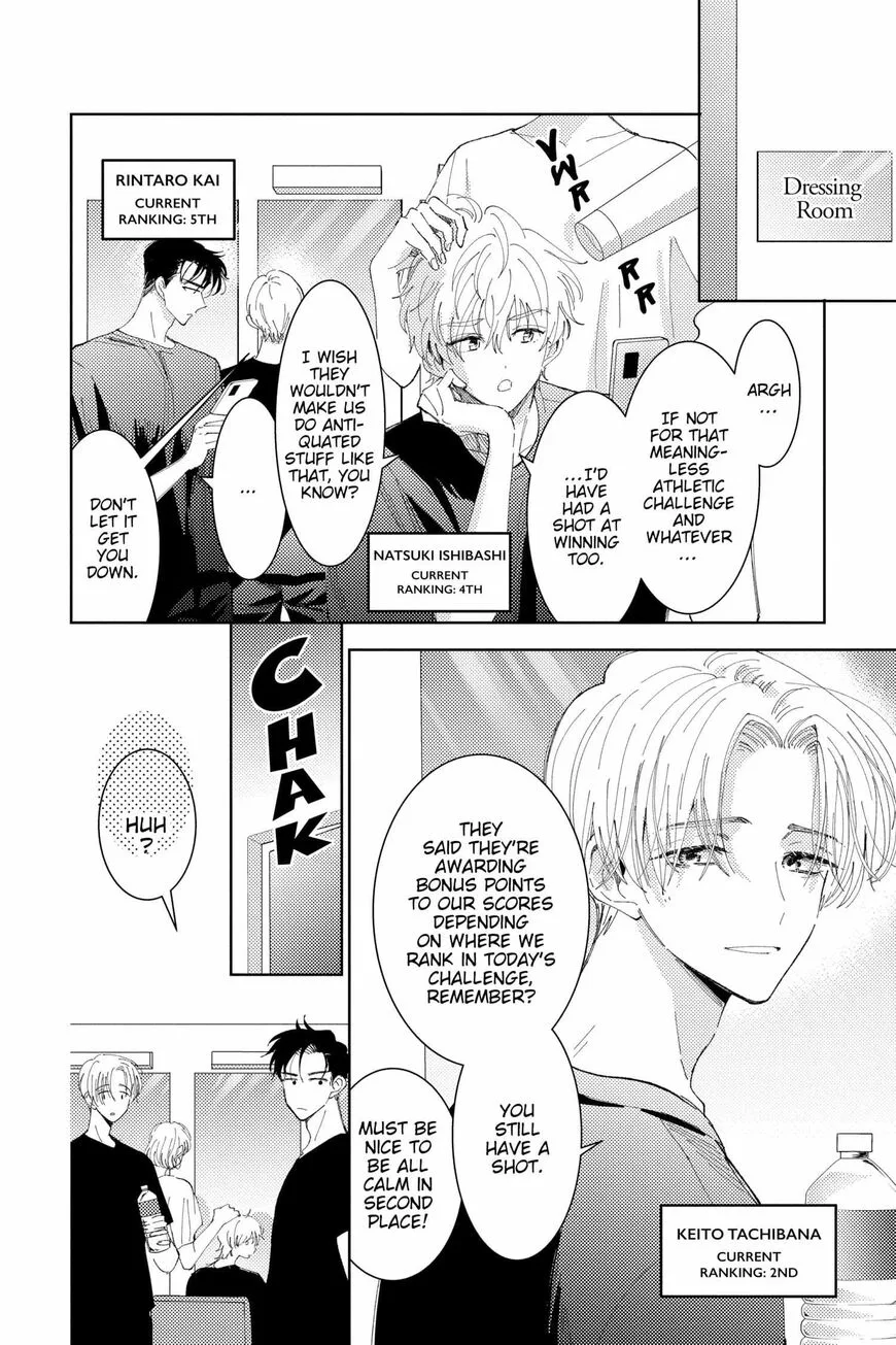 Tamon-kun ima docchi!? Chapter 11 page 29
