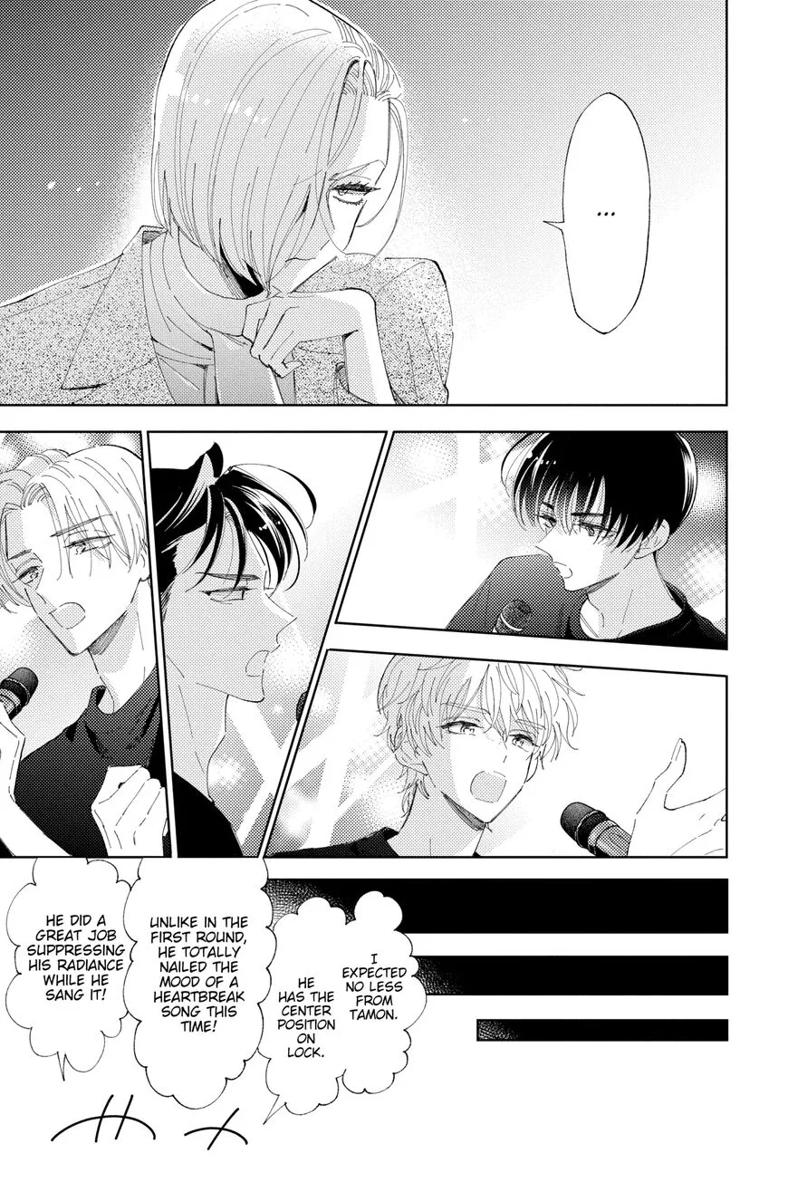 Tamon-kun ima docchi!? Chapter 12 page 5