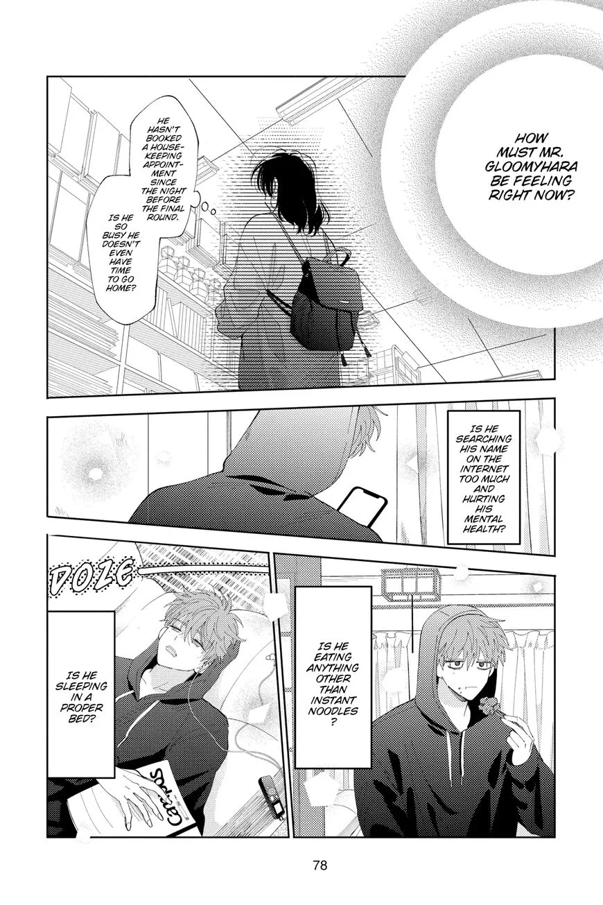Tamon-kun ima docchi!? Chapter 12 page 12