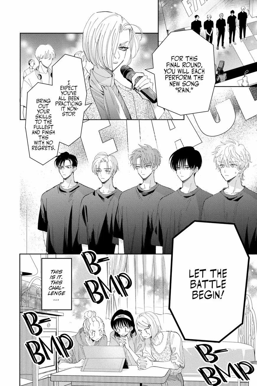 Tamon-kun ima docchi!? Chapter 12 page 2